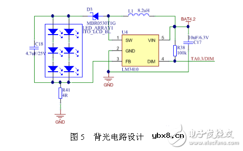可充电触屏遥控模块电路设计