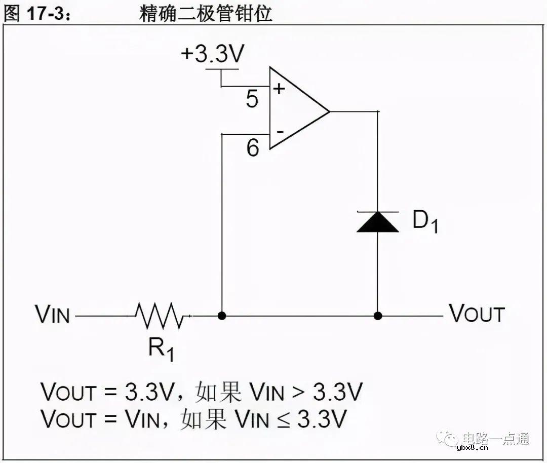 19招电路（5V转3.3V）方案，运用起来非常棒