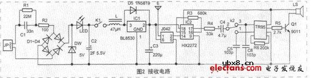 几乎不耗电的遥控门铃设计