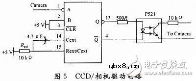 无人机遥感平台控制系统硬件电路设计