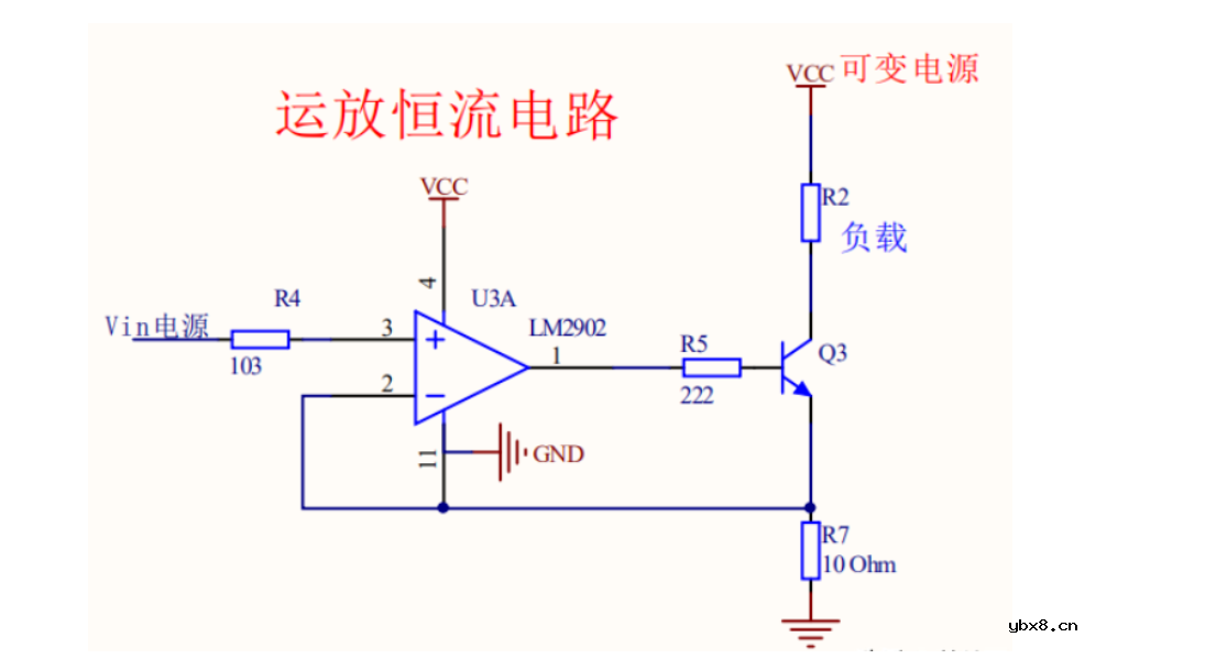 介绍三种恒流电路的原理图