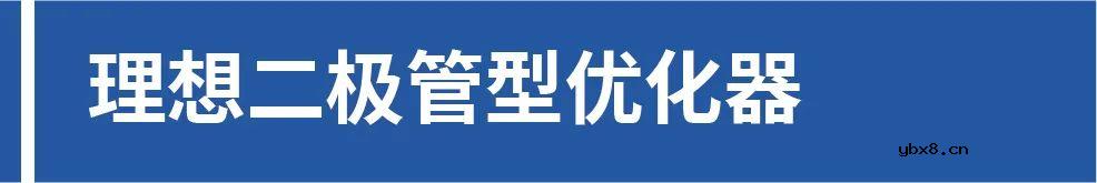 什么是理想二极管？理想旁路二极管为智能化光伏组件提供保障