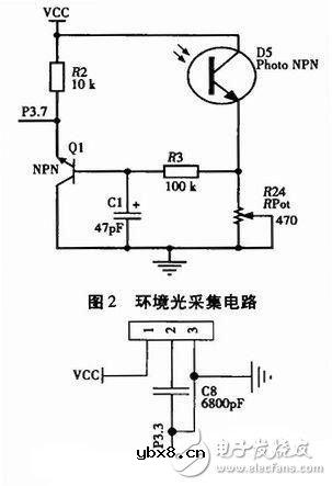 智能照明系统室内环境光采集电路图
