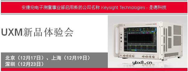 解读SPCE061A智能小车语音识别系统电路