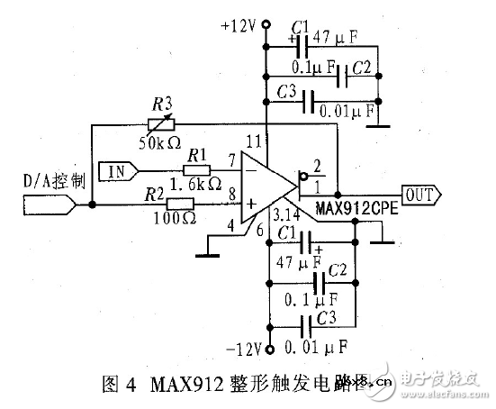 采用TLC5510数据采集整形触发电路设计