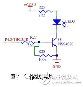 可充电触屏遥控模块电路设计