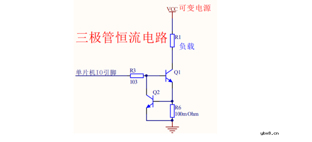 介绍三种恒流电路的原理图