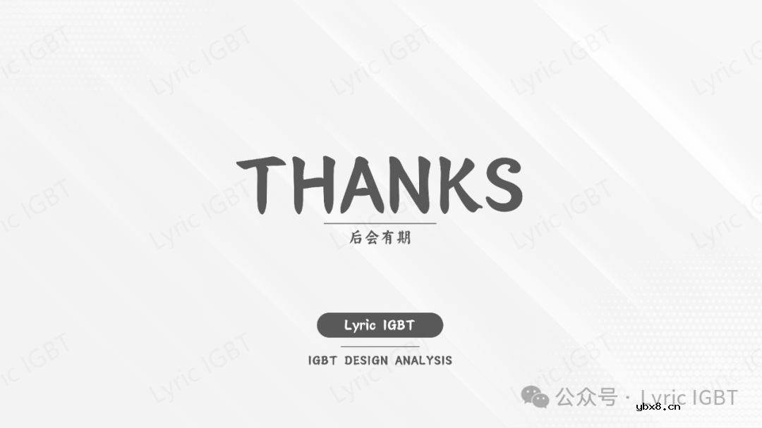 超结MOSFET体二极管性能优化