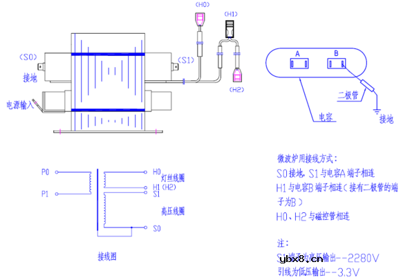 微波炉电容器好坏判断 微波炉电容接法图详解