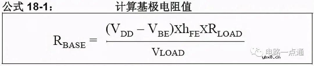 19招电路（5V转3.3V）方案，运用起来非常棒