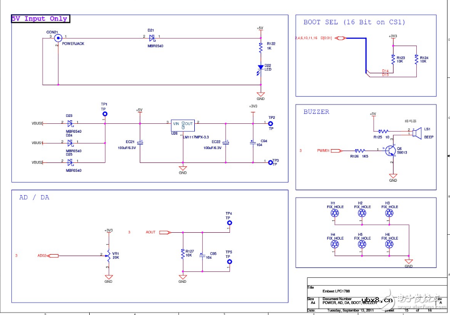lpc1788开发板原理图