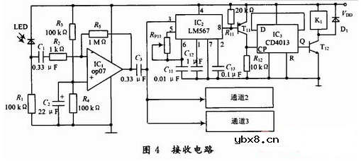 红外开关电路设计汇总（六款设计电路原理详解）