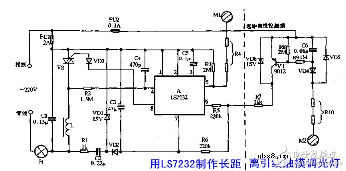 无极调光台灯电路图大全（脉宽调制/LS7232/红外遥控调光电路）