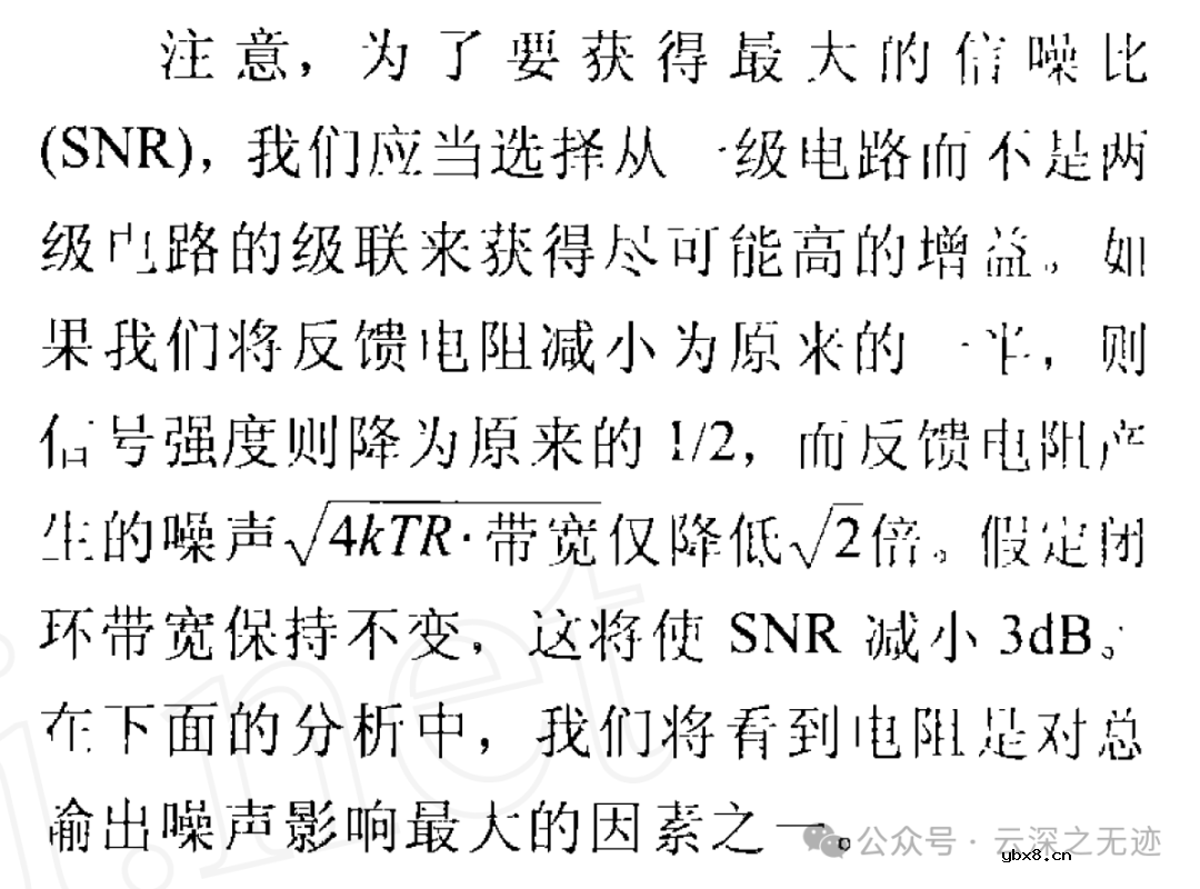 啥是光电二极管 光电二极管采集电路-1mV/pA设计