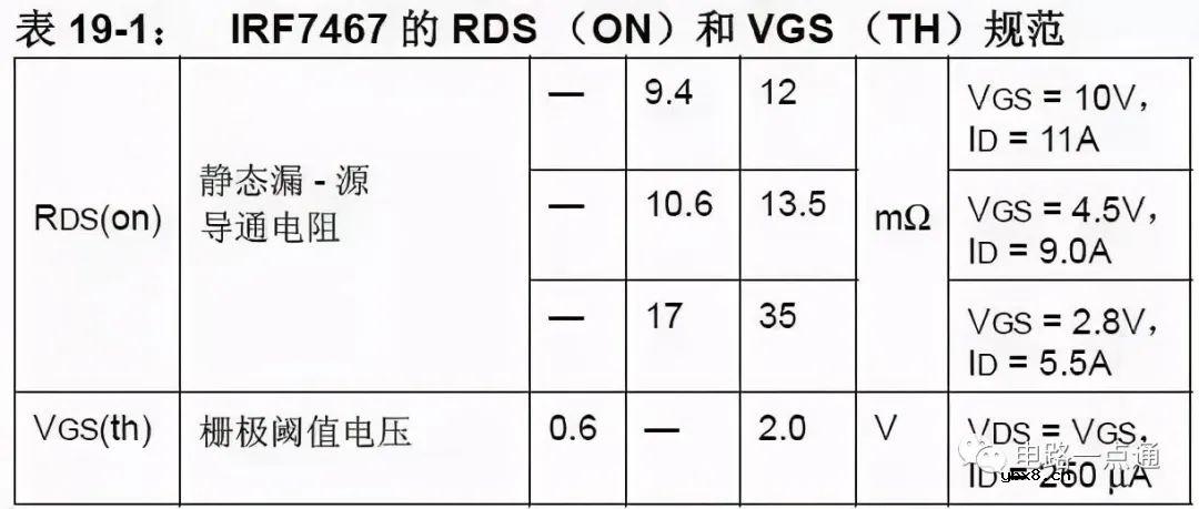 19招电路（5V转3.3V）方案，运用起来非常棒