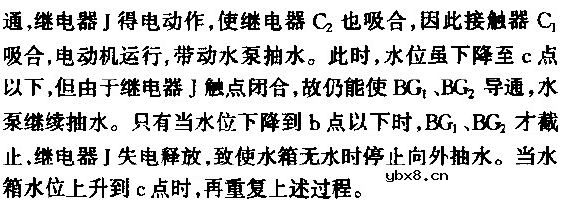 自动抽水控制器电路图大全（继电器/喷灌控制器/抽水机自动控制器）