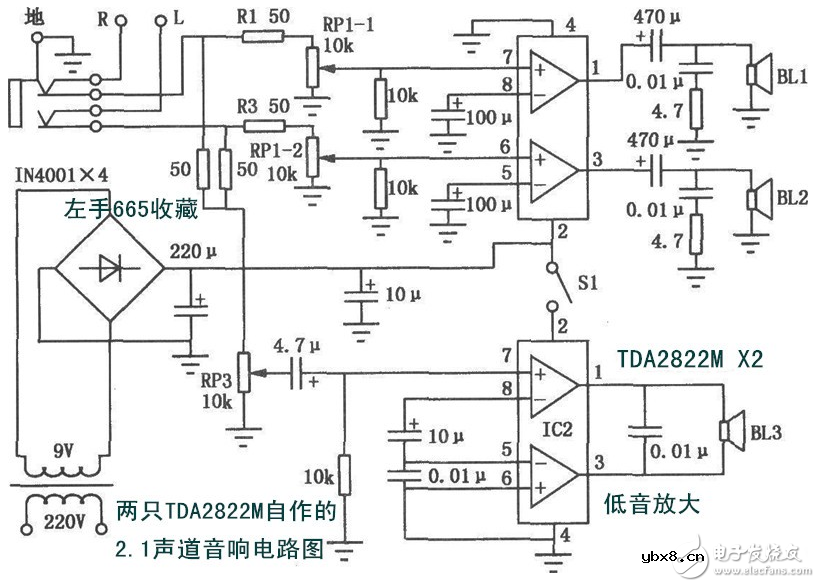 211电子管功放电路图大全（八款模拟电路设计原理图详解）