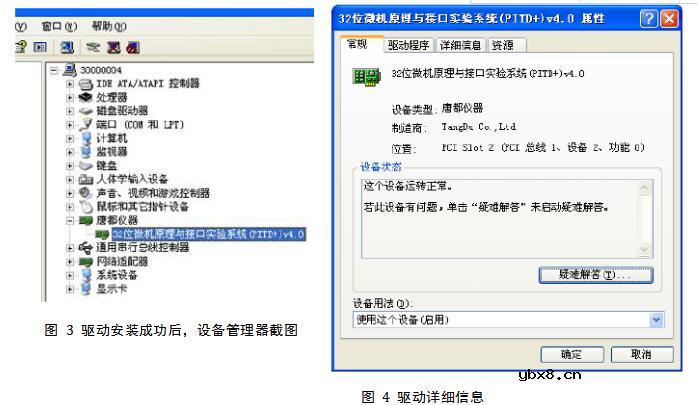地址译码电路设计实验报告