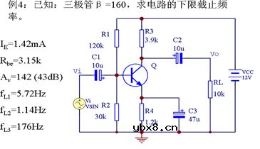 三极管多级放大电路