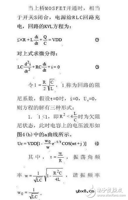 MOSFET的半桥驱动电路设计要领详解