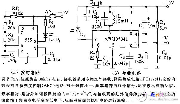555遥控开关电路图大全（五款模拟电路设计原理图详解）