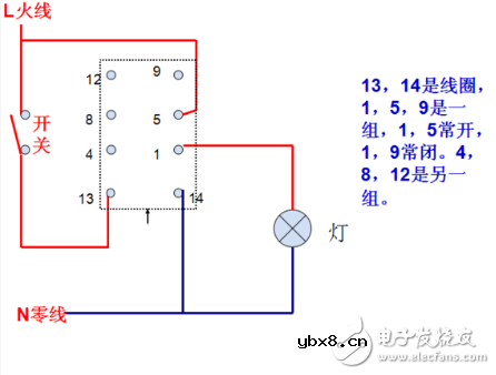 8脚继电器接线图（图文详解）