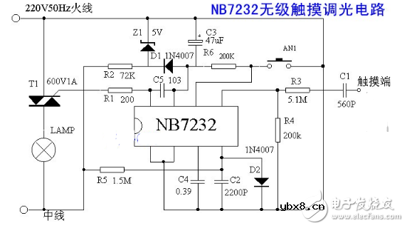 无极调光台灯电路图大全（脉宽调制/LS7232/红外遥控调光电路）