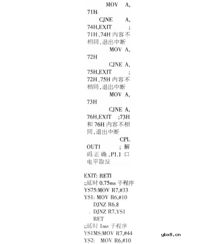 自制电灯遥控开关电路详细介绍（两款电灯遥控开关电路）