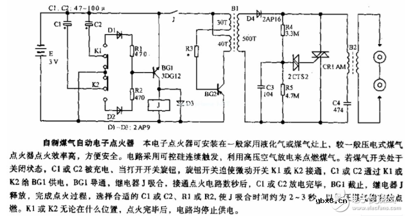 简单电子点火器电路图大全（NE555\磁电机\晶体管\电源）