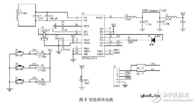 RFID智能汽车防盗电路设计解析—电路图天天读（284）