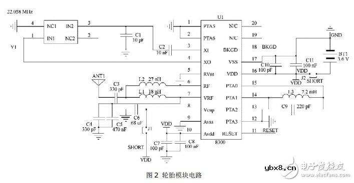 RFID智能汽车防盗电路设计解析—电路图天天读（284）