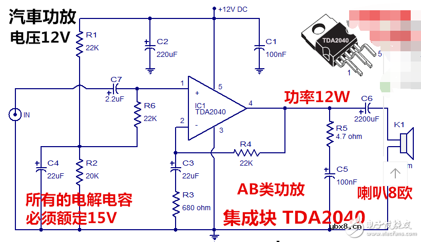 最简单的12v功放电路图（四种功放电路图详解）