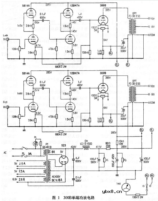 300b单端胆机电路图（六款模拟电路设计原理图详解）