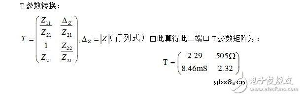 二端口网络参数_二端口网络参数的测定