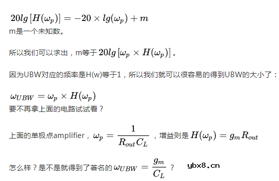 模拟电路之单极点电路 极点对不同频率小信号的反应
