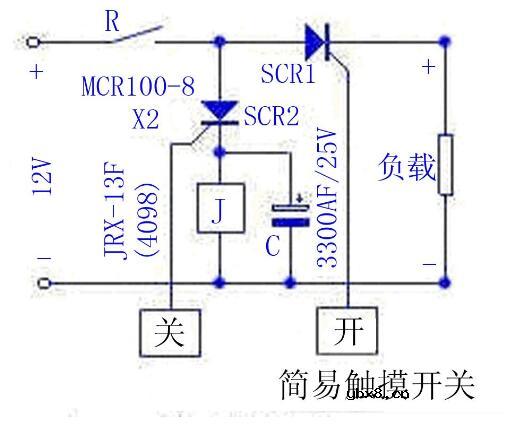 单向可控硅最筒单电路图大全（四款模拟电路设计原理图详解）