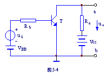 三极管的电流放大作用