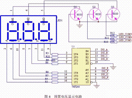 数码管显示电压电路图大全（六款数码管显示电压电路原理图详解）