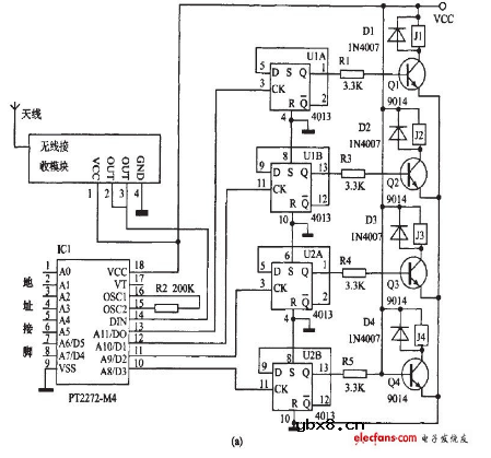 四路遥控开关电路图大全（六款模拟电路设计原理图详解）