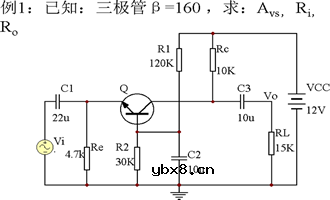 三极管多级放大电路