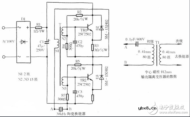 什么是自激振荡电路及自激振荡电路图