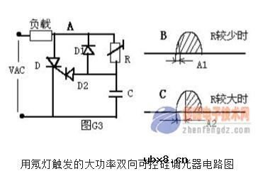 双向可控硅调光电路图大全（四款模拟电路设计原理图详解）