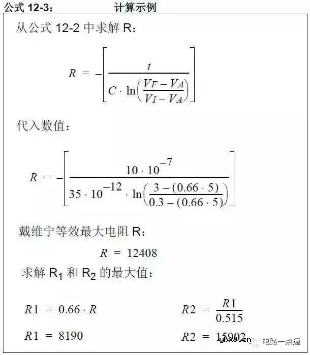 19招电路（5V转3.3V）方案，运用起来非常棒