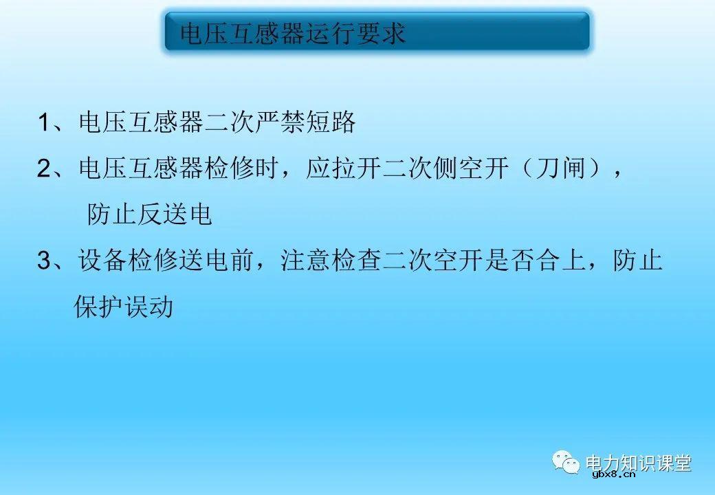 变压器的作用、原理及分类