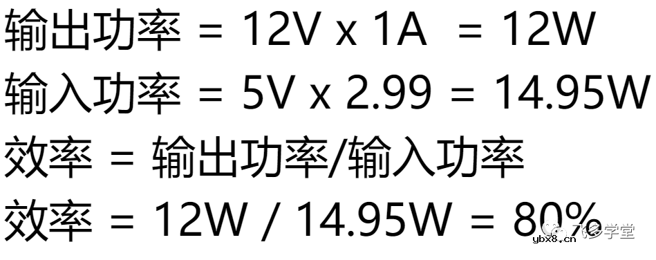 一起来学习升压型（Boost or Step-up）开关电源