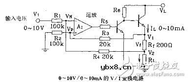 运放组成的V/I和I/V变换电路TOP6设计详解