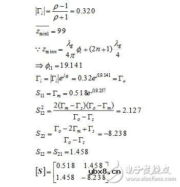 二端口微波网络参数的测量