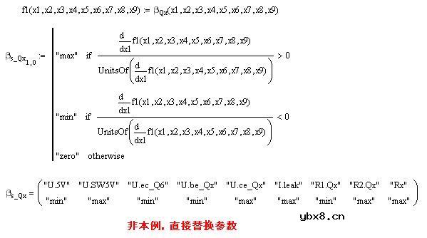 三极管的开关电路分析（12V—SW）