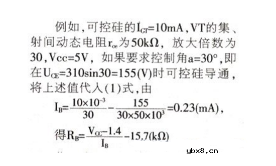 可控硅调速器电路图