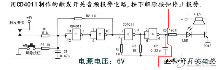 9013作为开关电路图大全（变压器/可控硅/ICTL431/吊灯红外遥控开关电路）